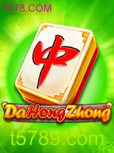 Descobrindo o Fascinante Jogo DaHongZhong